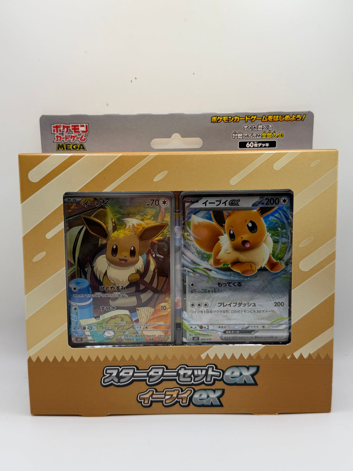 Juego de Cartas Coleccionables Pokémon: Serie MEGA - Set de Inicio ex: Eevee ex