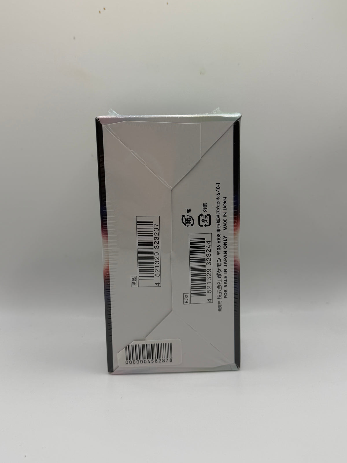Juego de Cartas Coleccionables Pokémon: Serie Espada y Escudo - Caja de Sobres Battle Legion (s9a)