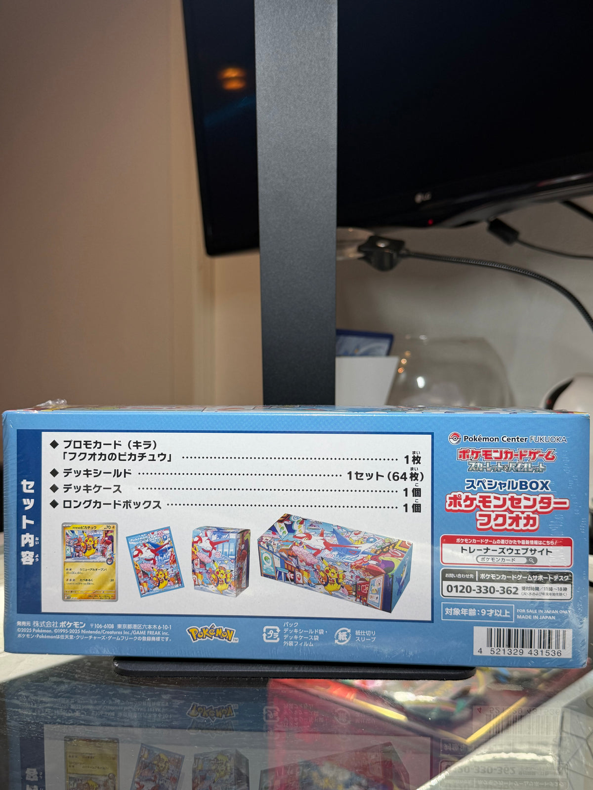 Juego de Cartas Coleccionables Pokémon: Serie Escarlata y Púrpura - Caja Especial: Pokémon Center Fukuoka