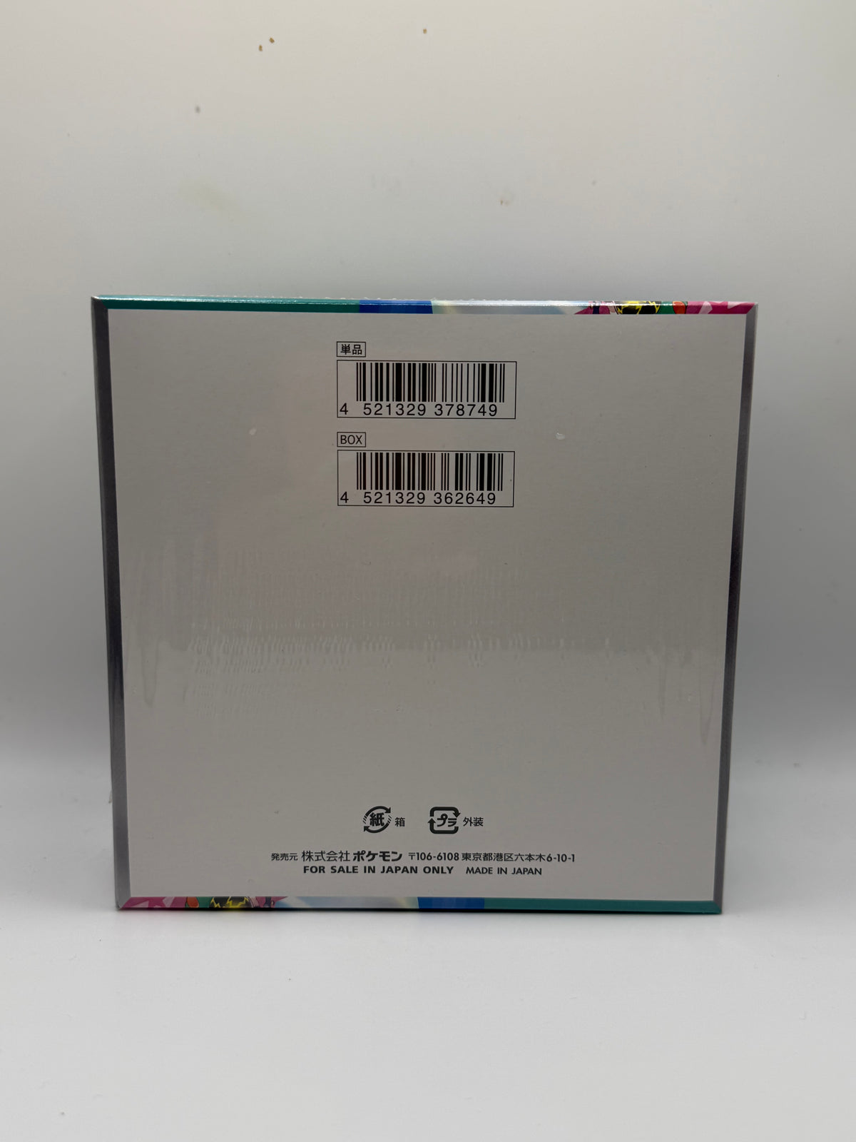 Juego de Cartas Coleccionables Pokémon: Serie Escarlata y Púrpura - Caja de sobres Battle Partners (sv9)