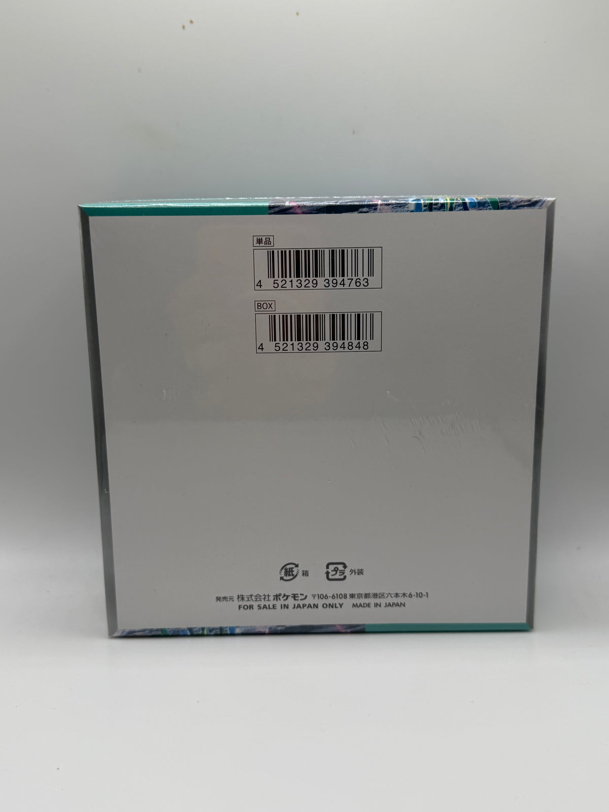 Juego de Cartas Coleccionables Pokémon: Serie Escarlata y Púrpura - Caja de sobres Cyber Judge (sv5M)