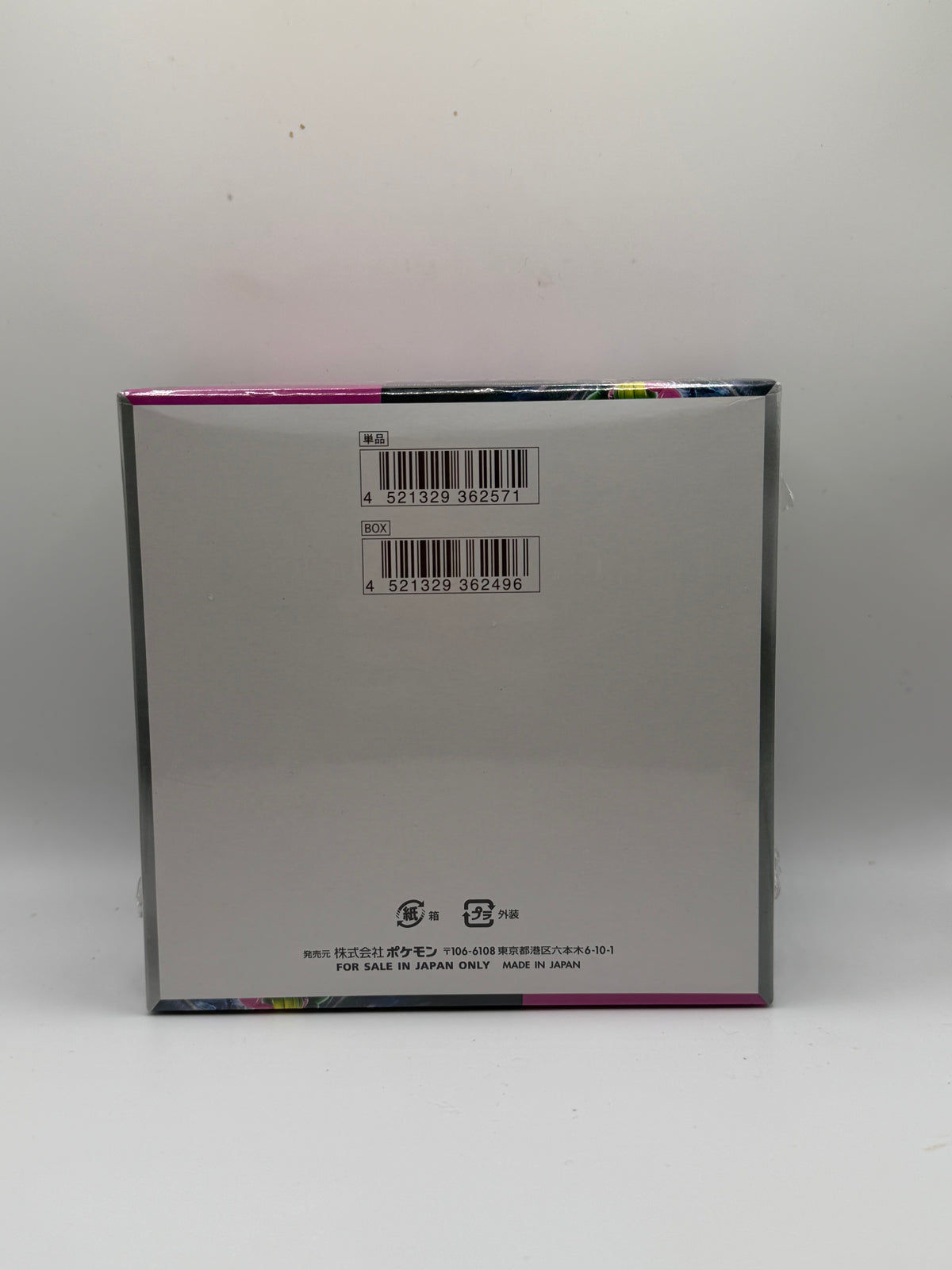 Pokémon TCG: Japanese Night Wanderer Booster Box (SV6a - Night Wanderer / ナイトワンダラー)