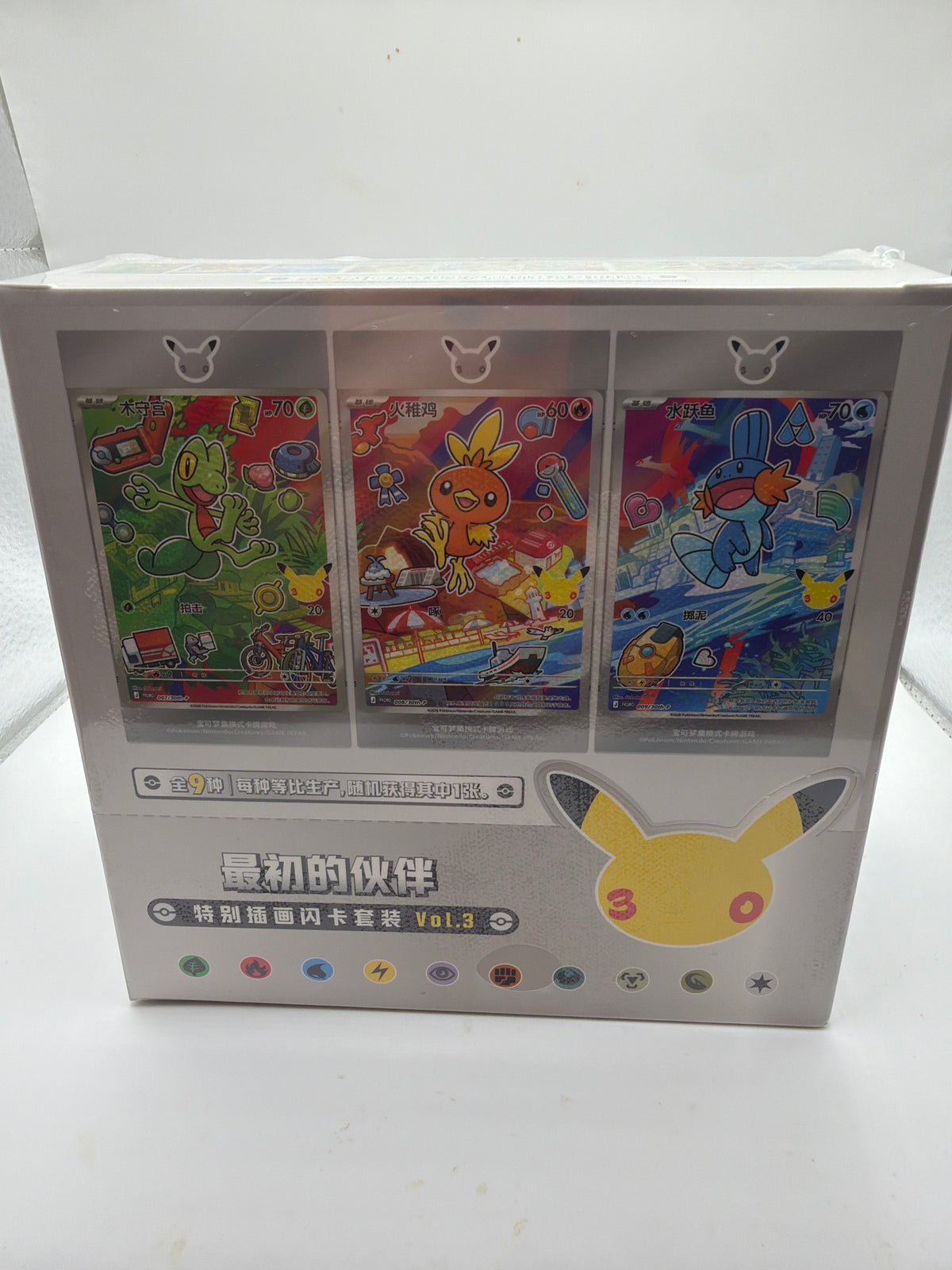JCC Pokémon: Set de cartas holográficas de ilustración especial del 30.° aniversario, primer compañero, vol. 3 - Versión en chino simplificado