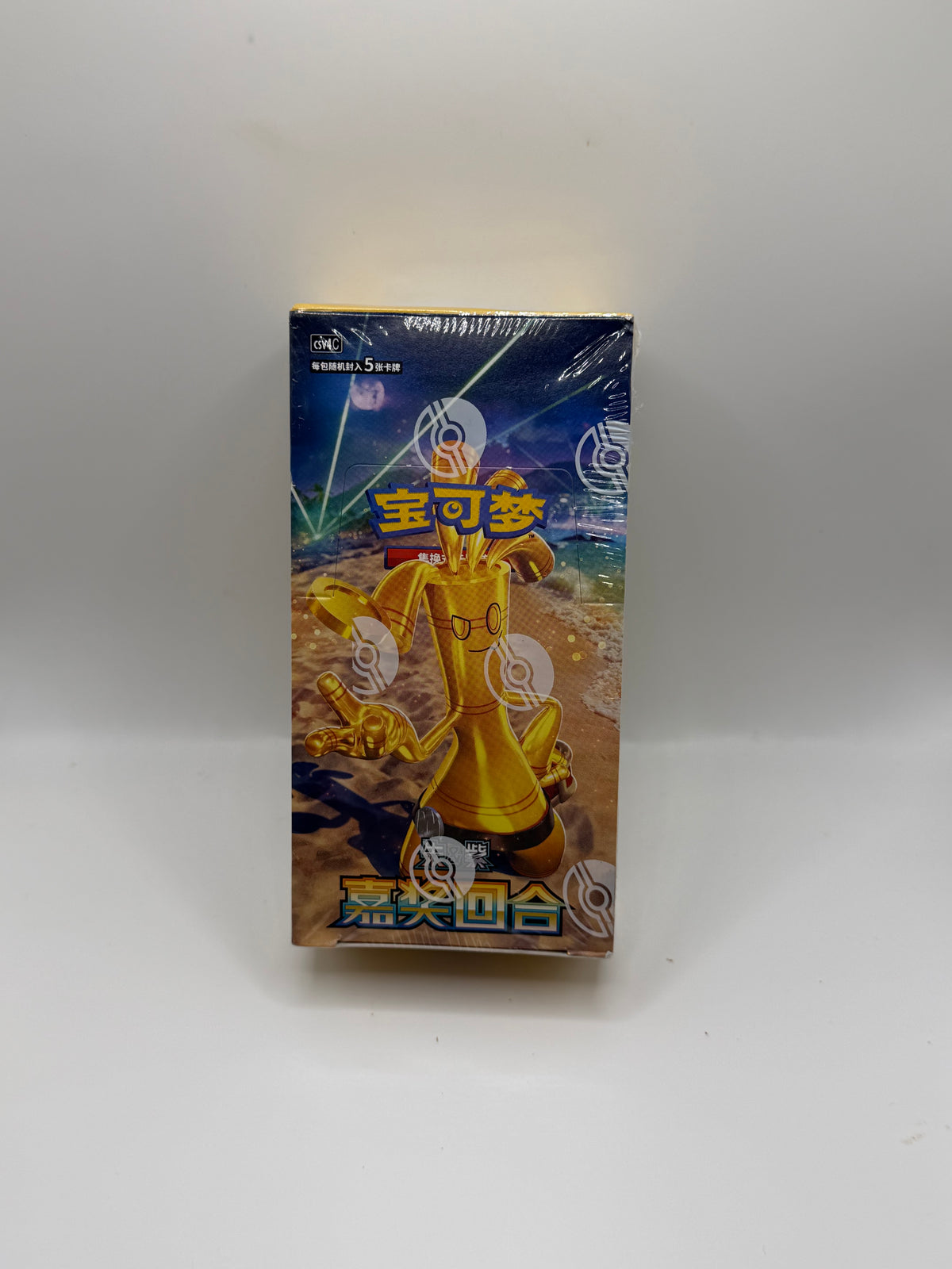 Juego de Cartas Coleccionables Pokémon Chino Simplificado: Reunión de Nueve Colores / Caja de Sobres de Turno Extra (csv4C) - Gholdengo