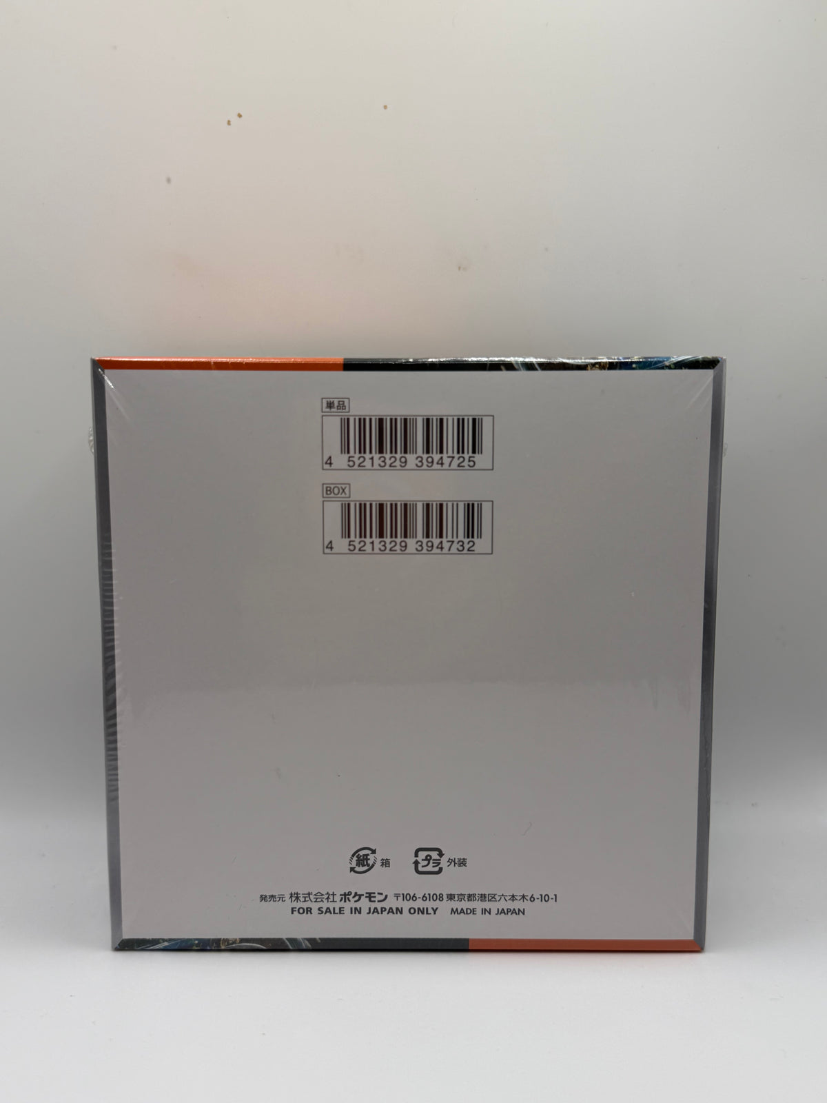 Juego de Cartas Coleccionables Pokémon: Serie Escarlata y Pútrida - Caja de Sobres Rugido Ancestral (sv4K)