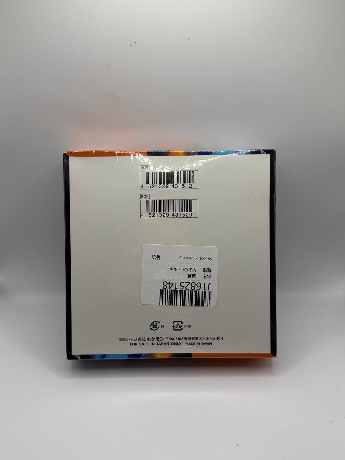 Pokémon TCG japonés: Pack de expansión MEGA - Caja de sobres Inferno X (M2) - Mega Charizard X ex