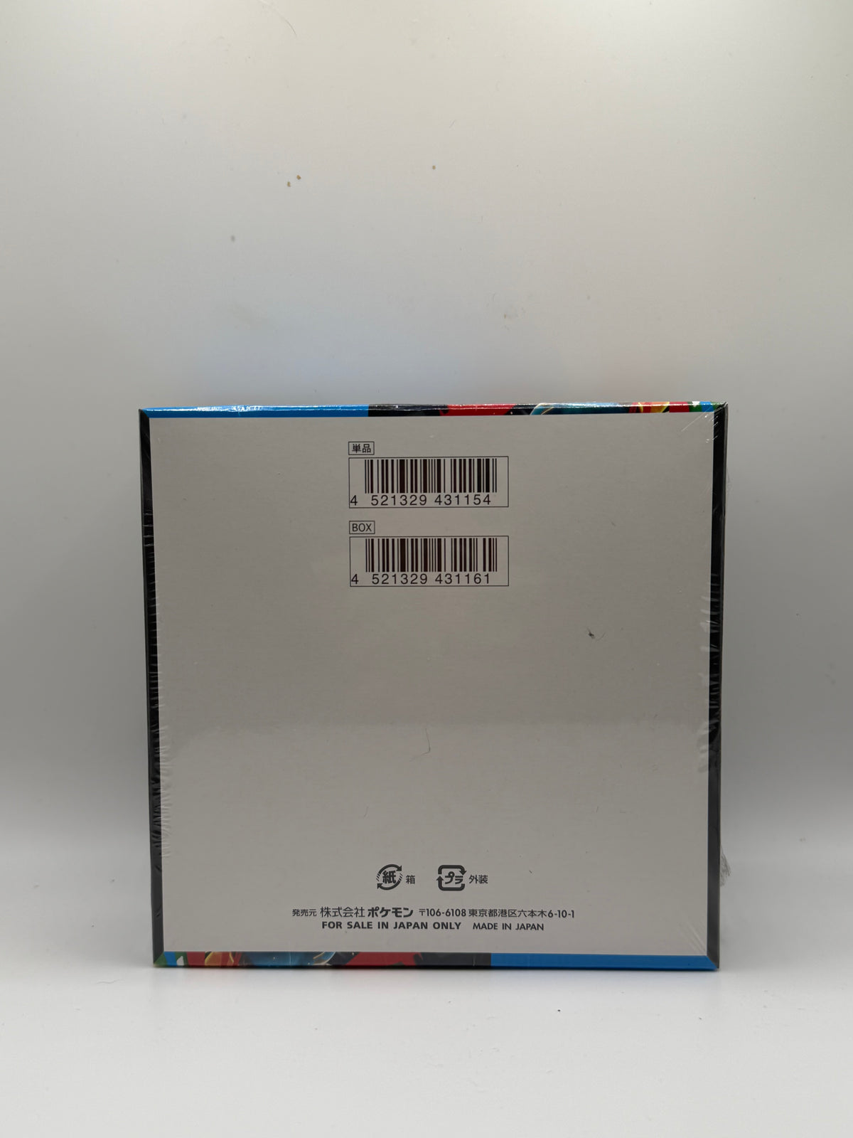 Pokémon TCG: Japanese Mega Brave Booster Box (M1 - Mega Lucario)