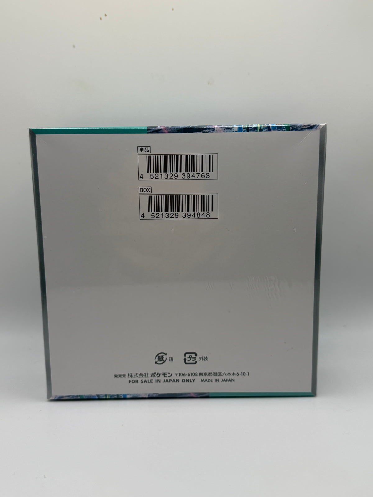 Juego de Cartas Coleccionables Pokémon: Serie Escarlata y Púrpura - Caja de Sobres Bruma Carmesí (sv5a)