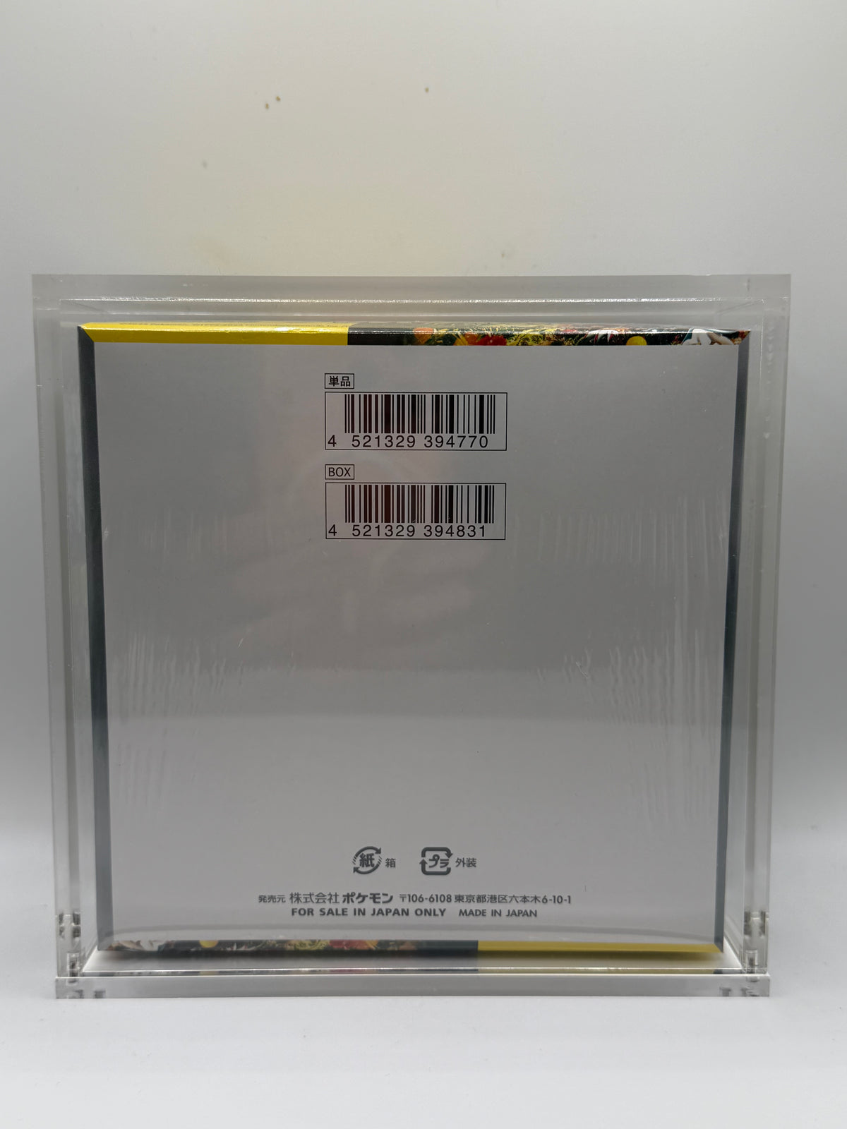 Pokémon TCG: Japanese Wild Force Booster Box (SV5K - ワイルドフォース / Walking Wake ex)