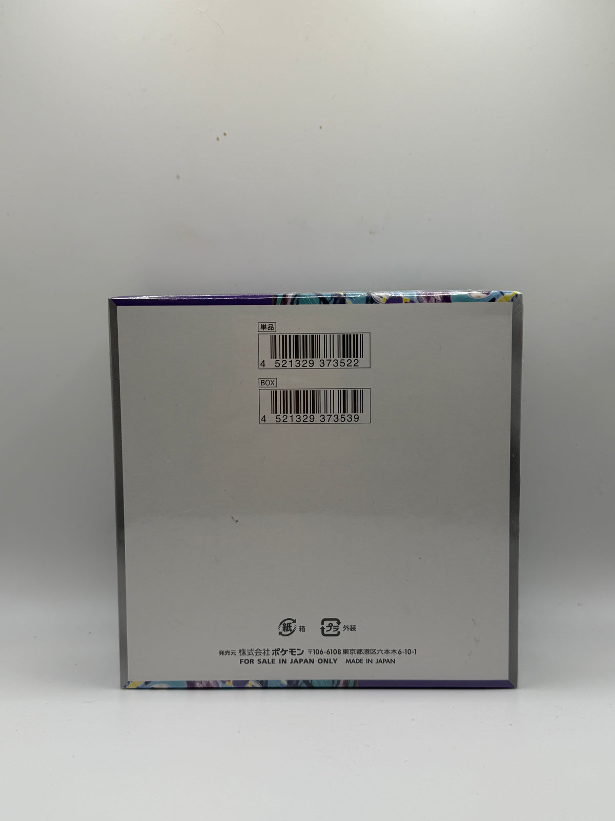 Pokémon TCG: Japanese Violet ex Booster Box (SV1V - Miraidon)