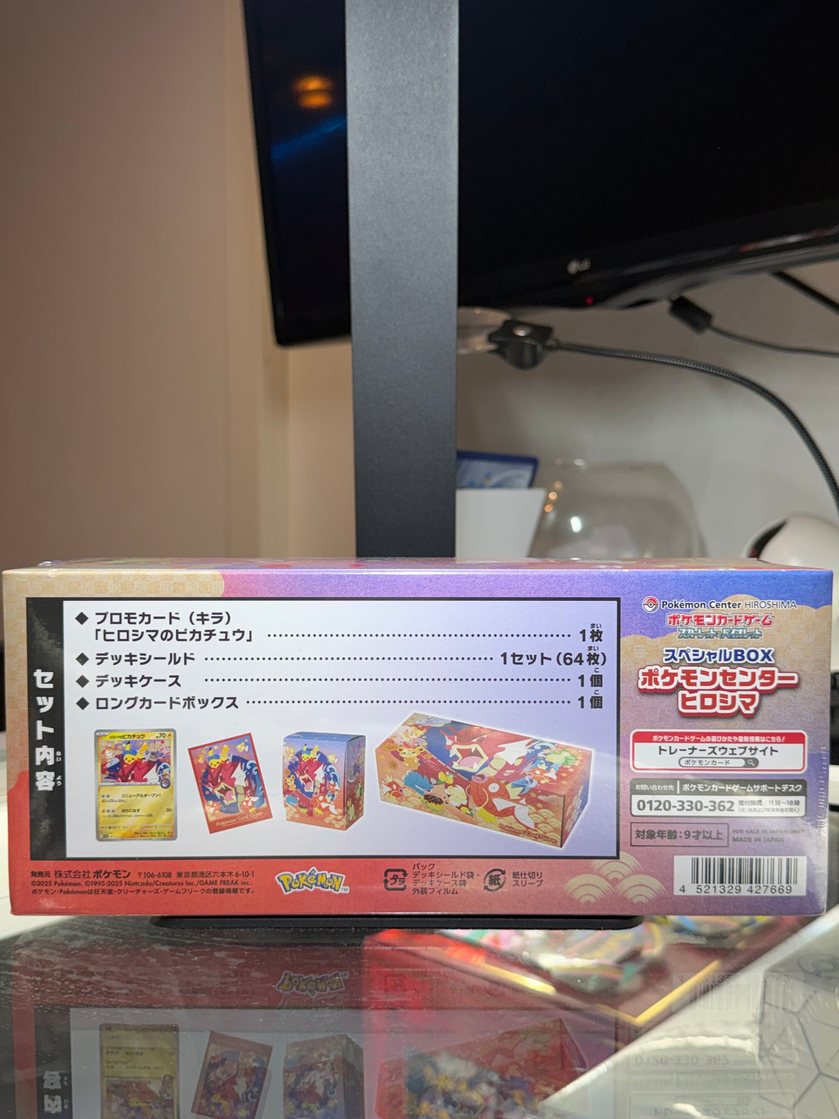 Juego de Cartas Coleccionables Pokémon: Serie Escarlata y Púrpura - Caja Especial: Pokémon Center Hiroshima