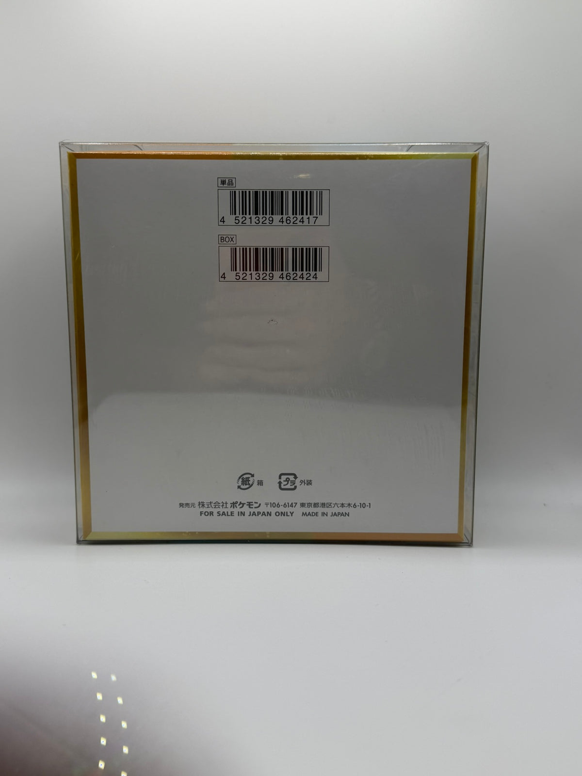 RESERVA - Caja de Sobres 30th Celebration M6a – 20 sobres (Japonés)
