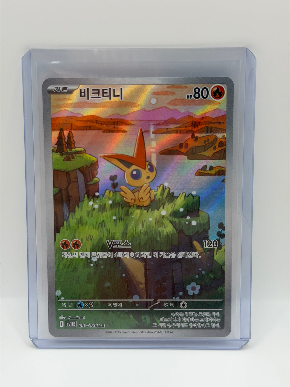 Pokémon TCG – Victini 097/086 AR | Black Bolt (Coreano)
