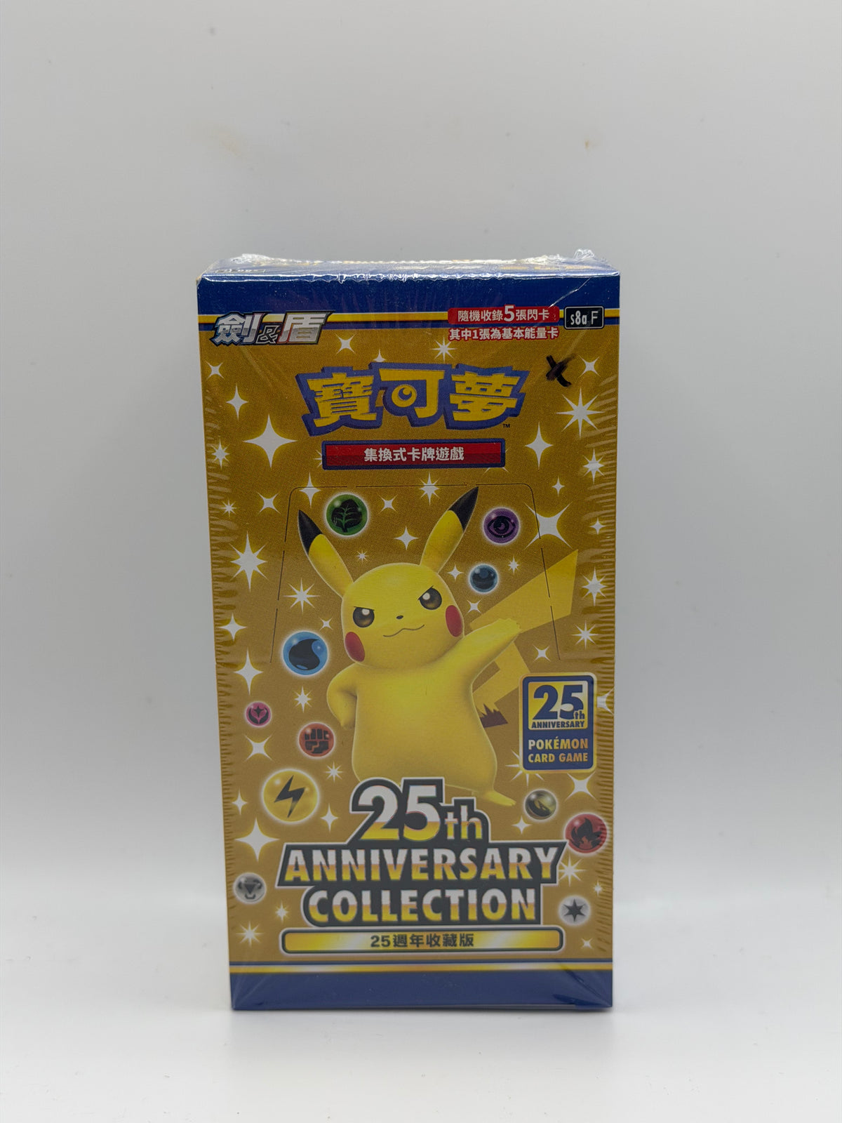 Pokémon TCG: Caja de sobres de la Colección del 25º Aniversario en chino tradicional (s8a F - 25.º Aniversario / Pikachu)