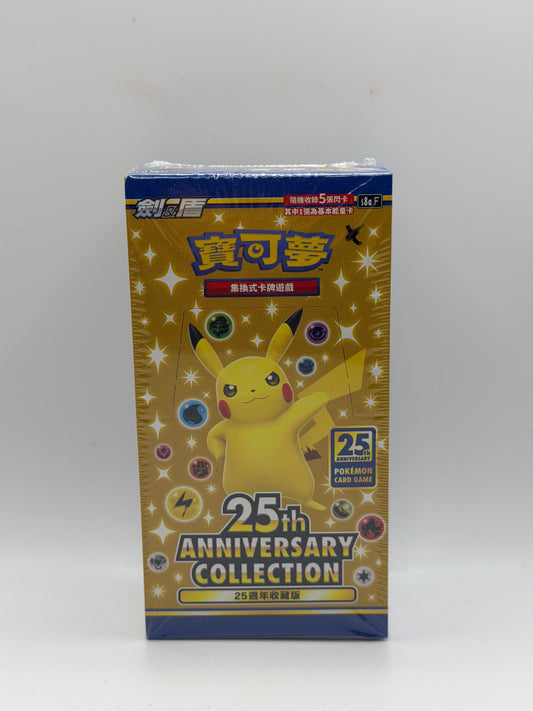 Pokémon TCG: Caja de sobres de la Colección del 25º Aniversario en chino tradicional (s8a F - 25.º Aniversario / Pikachu)