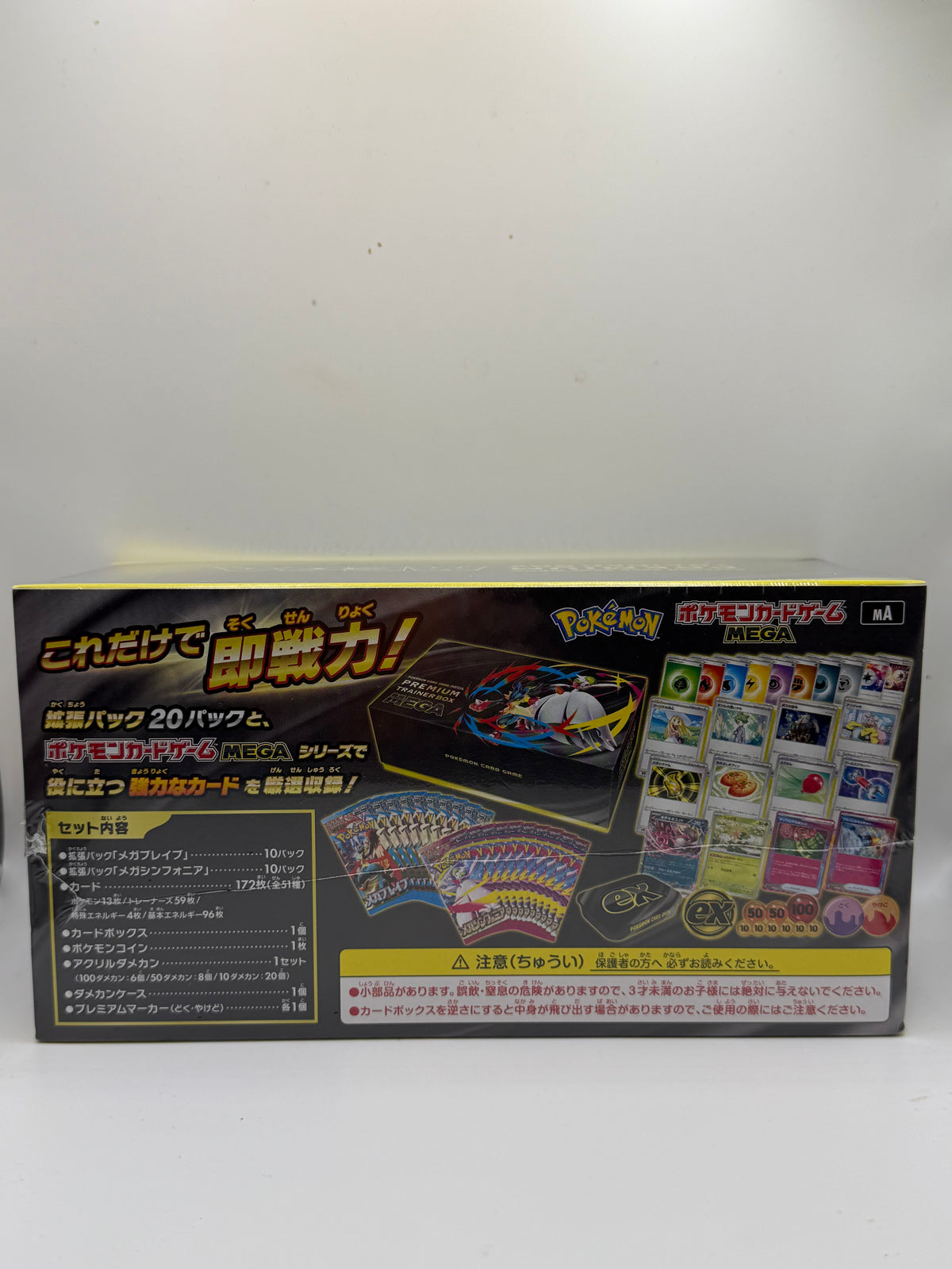 Juego de Cartas Coleccionables Pokémon: Serie MEGA - Caja de Entrenador Premium MEGA