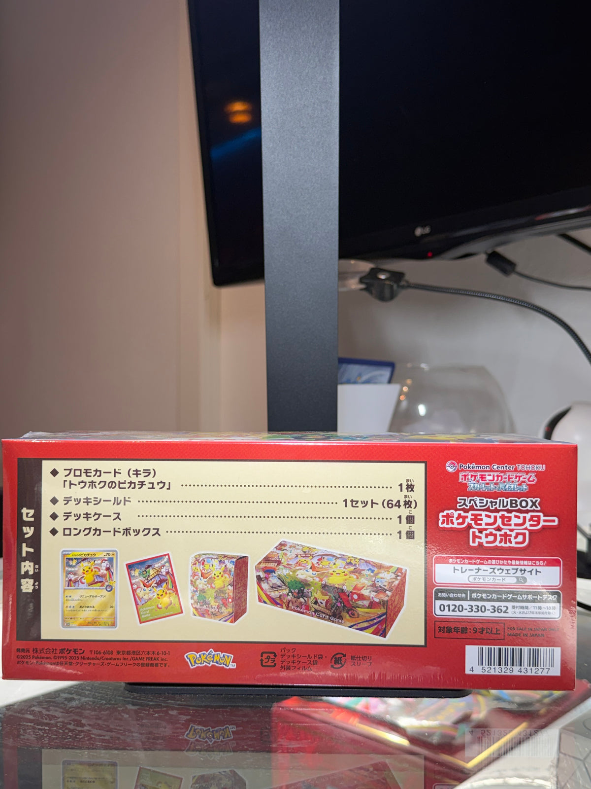 Juego de Cartas Coleccionables Pokémon: Serie Escarlata y Púrpura - Caja Especial: Centro Pokémon Tohoku
