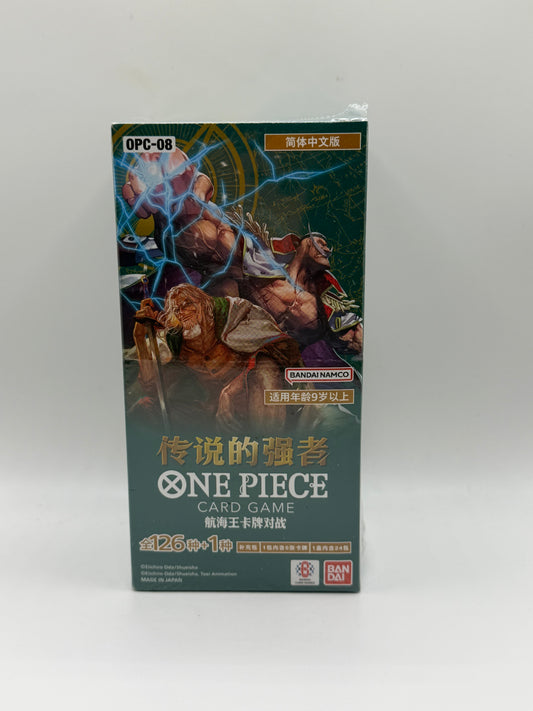 One Piece TCG: Caja de sobres en chino simplificado Two Legends (OPC-08 - 传说的强者 / Silvers Rayleigh y Edward Newgate)