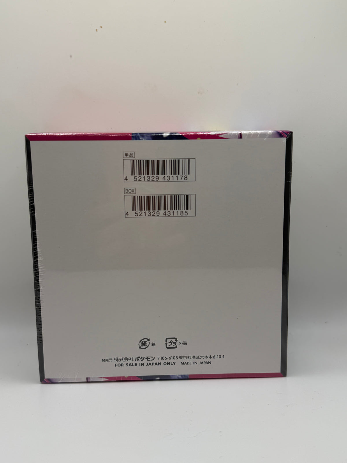 JCC Pokémon: Caja de sobres japonesa Mega Symphonia (M1 - Mega Gardevoir / メガシンフォニア)