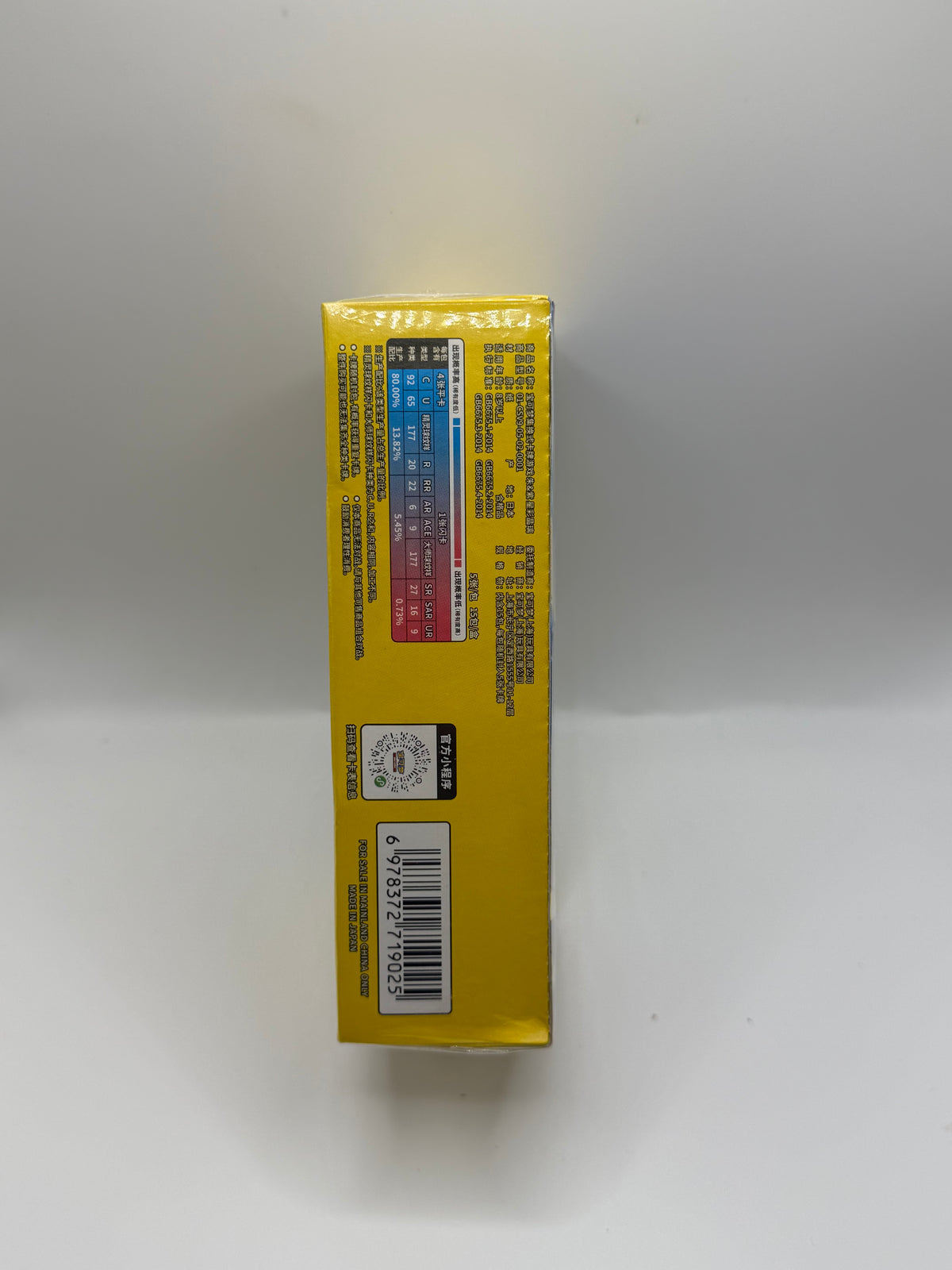 Pokémon TCG Chino Simplificado: Caja de sobres Cristal Estelar (csv9C) - Pikachu Teracristal Estelar