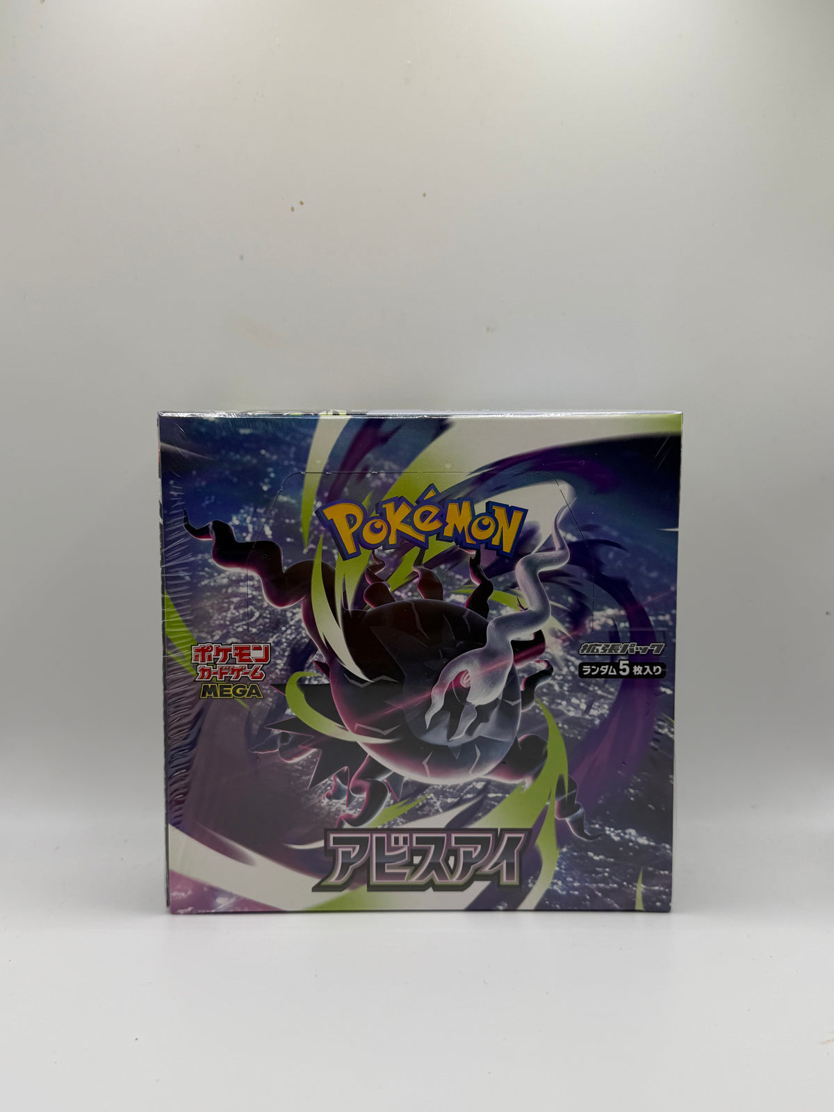 Caja de sobres de JCC Pokémon: Abyss Eye (M5) (japonés)