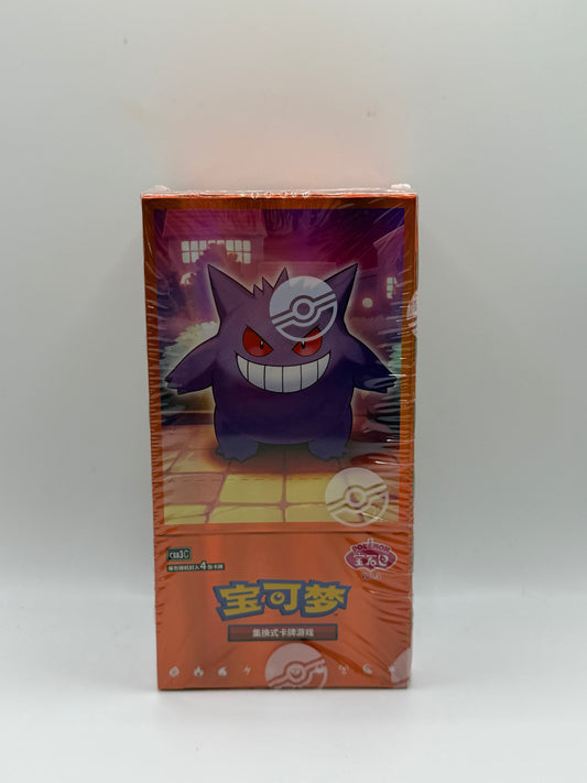 JCC Pokémon: Caja de sobres Gem Pack Vol. 3 en chino simplificado (CBB3C - Pokémon Gem Pack Vol. 3 / Gengar)