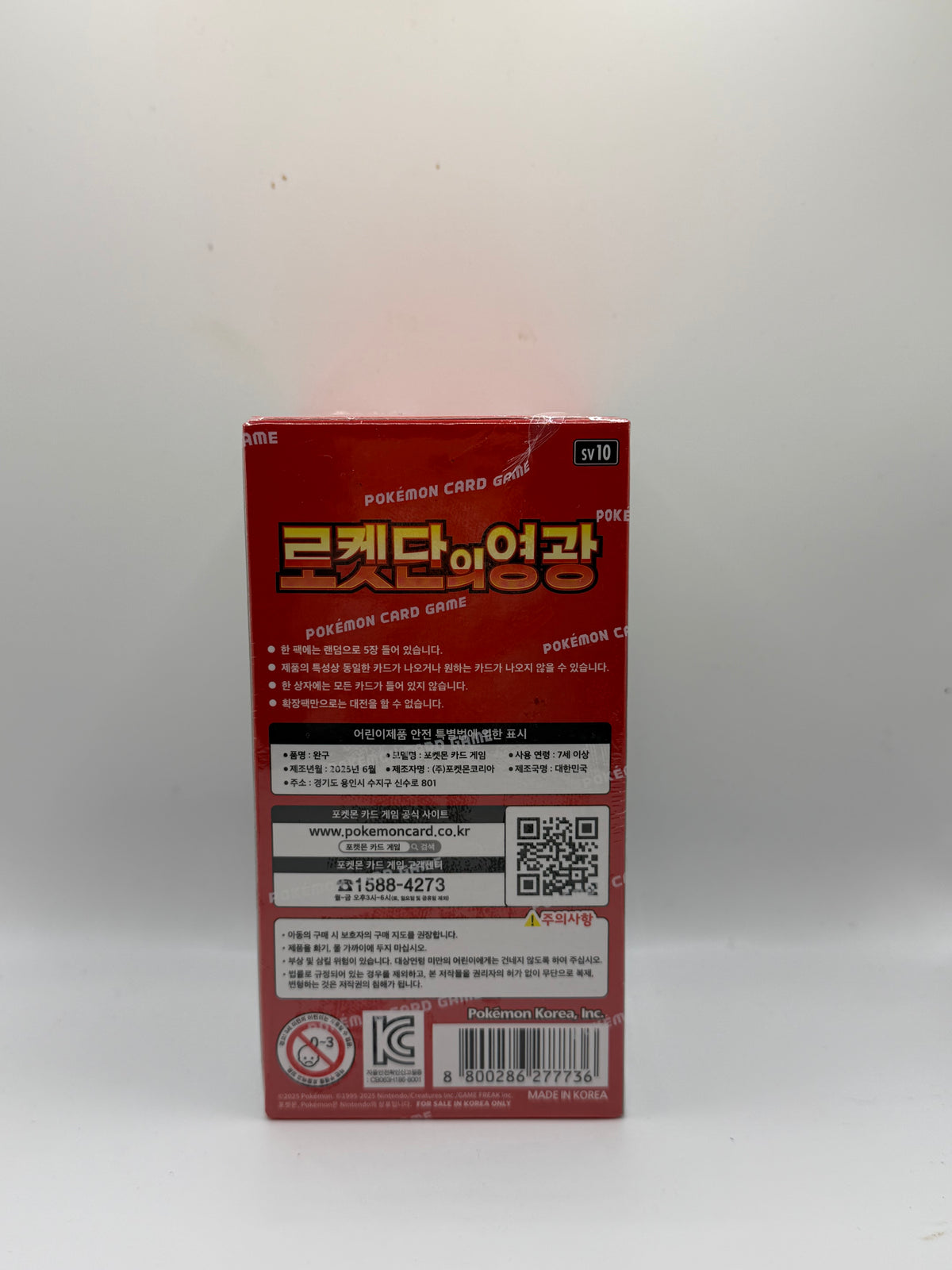 Pokémon TCG: Korean Glory of Team Rocket Booster Box (SV10 - 로켓단의 영광 / Mewtwo & Giovanni)