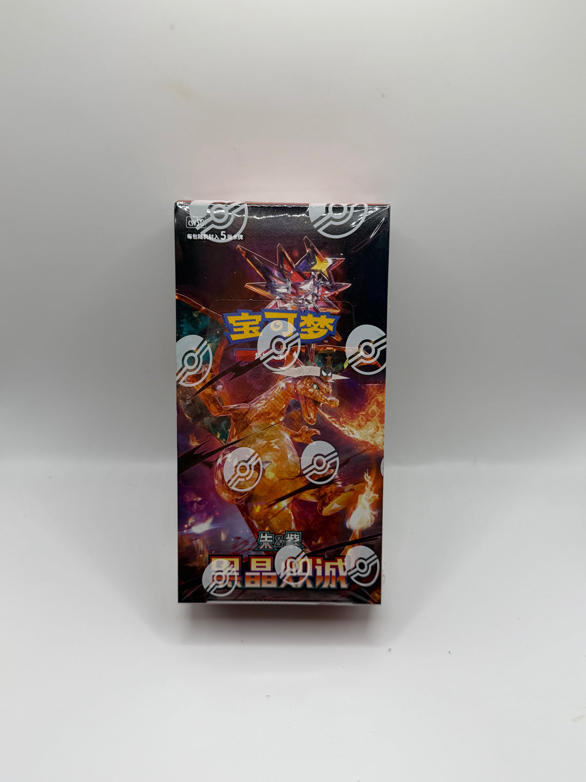 Jumbo Booster Box de Pokémon JCC Chino Simplificado: Obsidian Flame / Destrucción de Cristal Oscuro (csv5C) - Charizard ex Teracristal