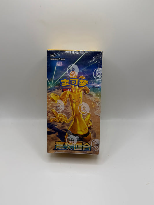Juego de Cartas Coleccionables Pokémon Chino Simplificado: Reunión de Nueve Colores / Caja de Sobres de Turno Extra (csv4C) - Gholdengo