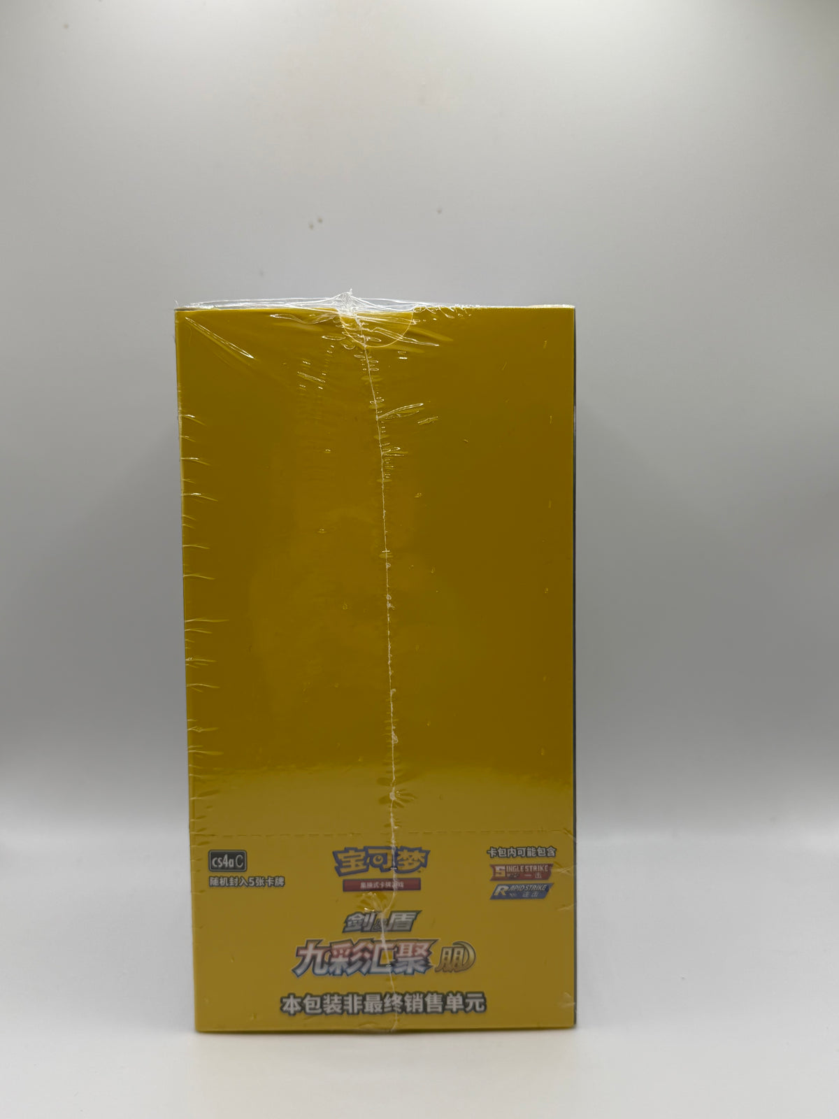 Pokémon TCG: Simplified Chinese Nine Colors Gathering Booster Box (CS4aC - 九彩汇聚 / Umbreon & Eeveelutions)