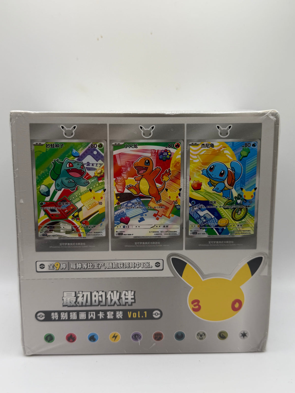 Juego de Cartas Coleccionables Pokémon: Caja expositora del set de cartas holográficas de ilustración especial de los primeros compañeros por el 30.º aniversario en chino simplificado, vol. 1 (最初的伙伴 特别插画闪卡套装 Vol.1)