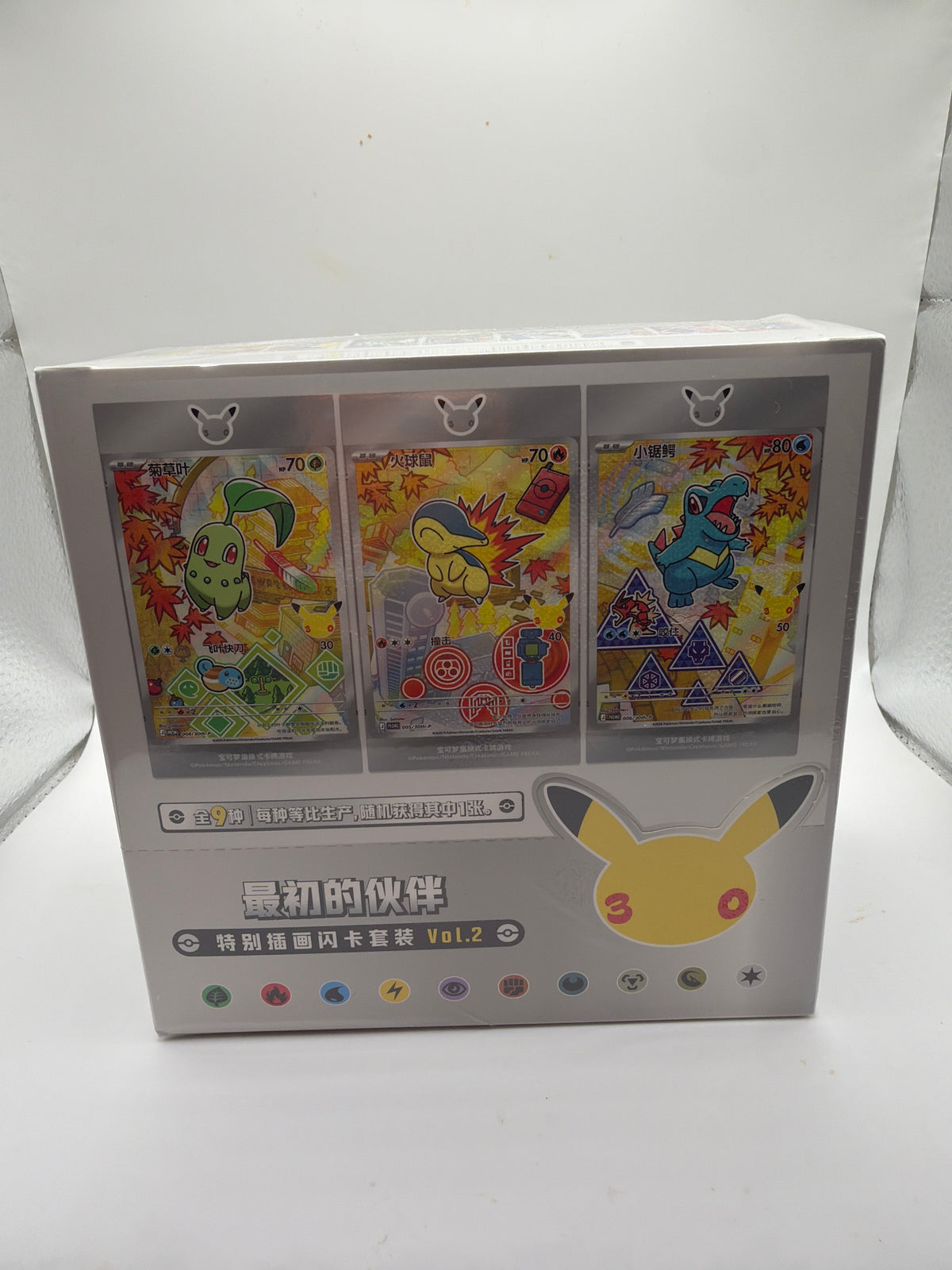 Pokémon TCG: 30th Celebration First Partner Special Illustration Foil Card Set Vol. 2 - Simplified Chinese Version