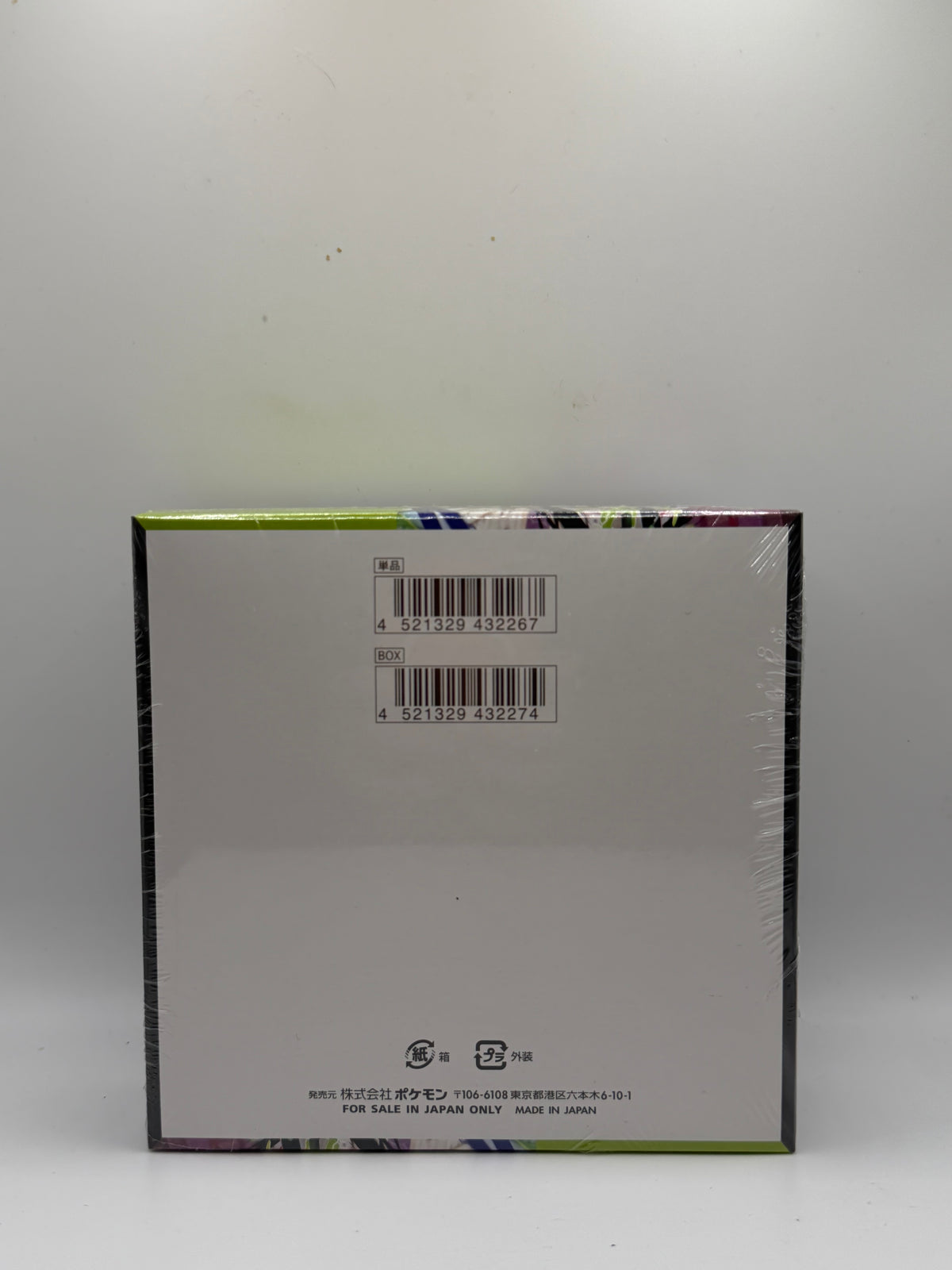 Pokémon TCG: Japanese Mega Dream Order Booster Box (M2 - Mega Zygarde / ムニキスゼロ)