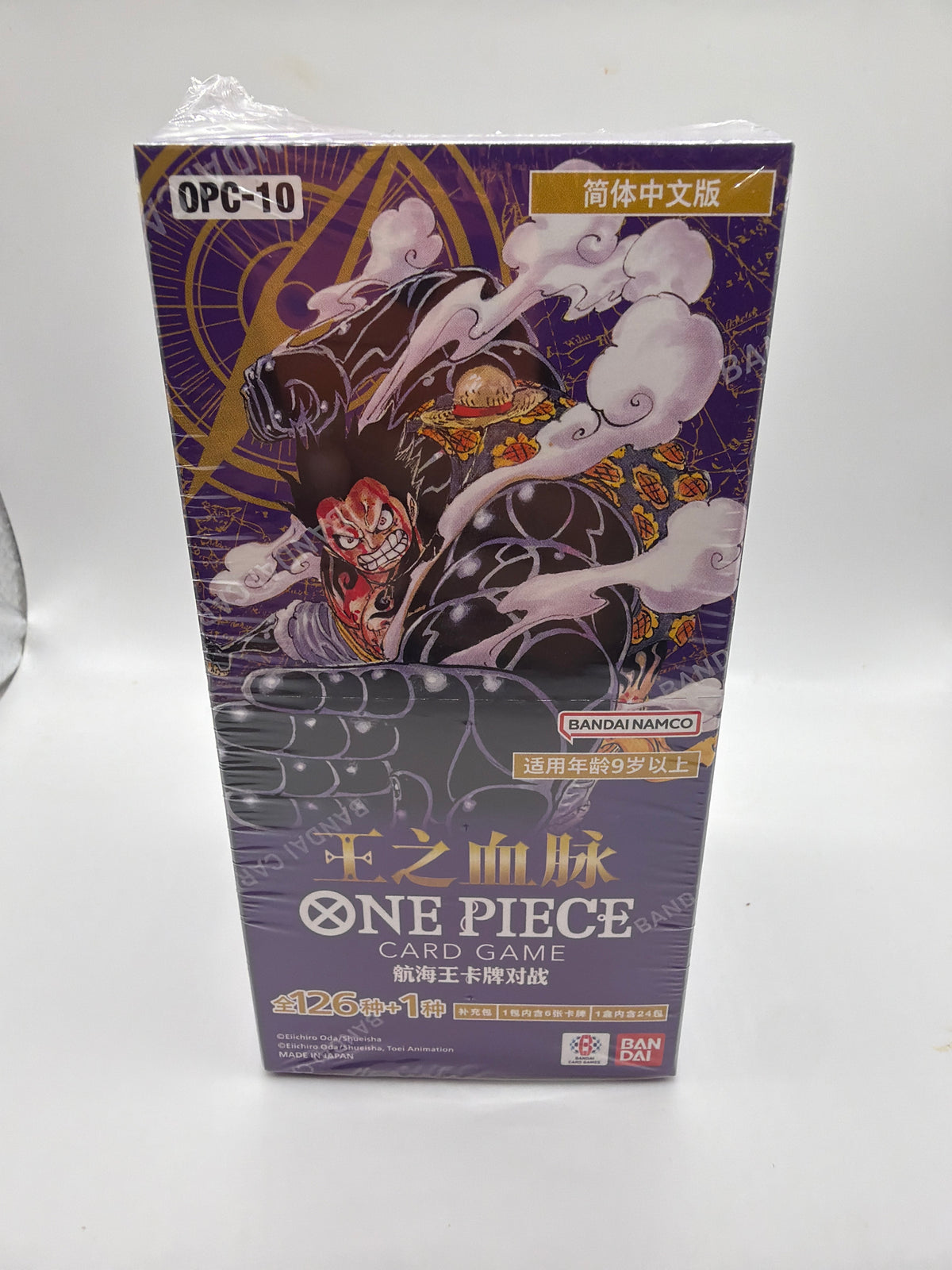 One Piece Card Game: Royal Bloodline Booster Box (OPC-10) - Versión en chino simplificado
