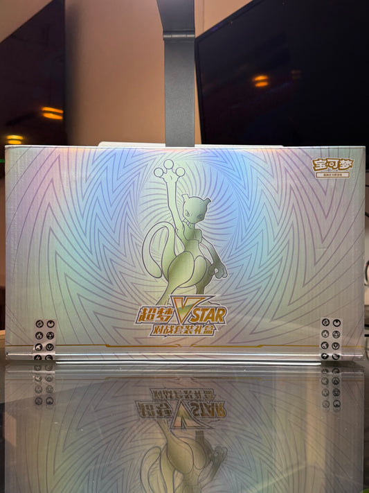 JCC Pokémon Chino Simplificado: Caja de Regalo de Combate Premium Mewtwo VSTAR (超梦VSTAR 对战套装礼盒 - CS012)
