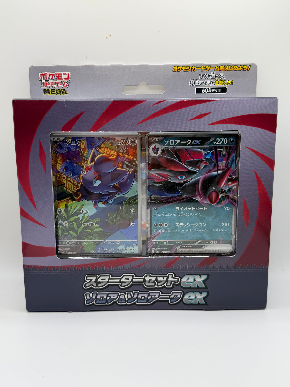 Juego de Cartas Coleccionables Pokémon: Serie MEGA - Set de Inicio ex: Zorua & Zoroark ex