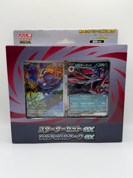 Juego de Cartas Coleccionables Pokémon: Serie MEGA - Set de Inicio ex: Zorua & Zoroark ex