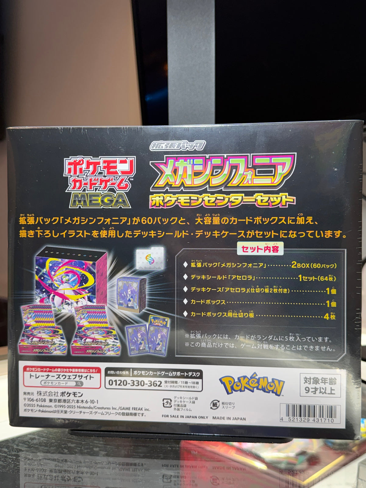 Juego de Cartas Coleccionables Pokémon: Serie MEGA - Set del Centro Pokémon Mega Sinfonía