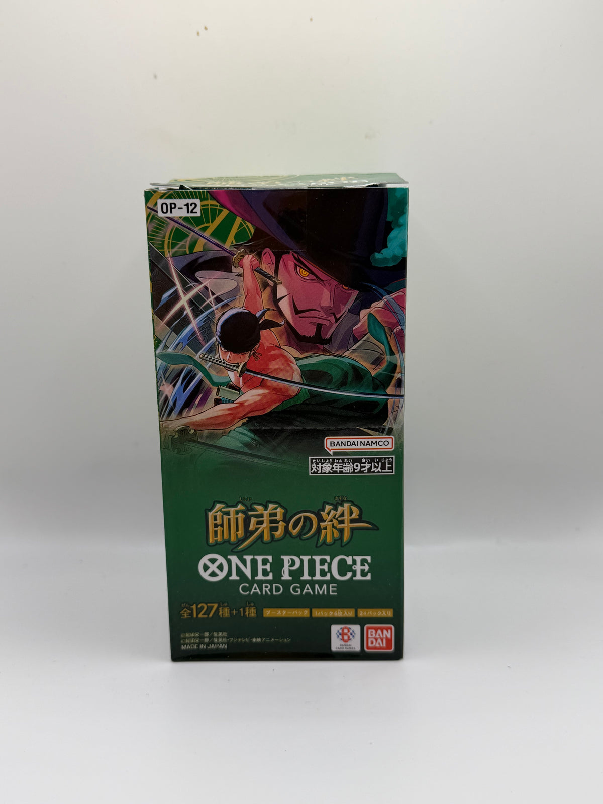 One Piece Card Game: Caja de sobres Master and Pupil Bonds (OP-12 - 師弟の絆)