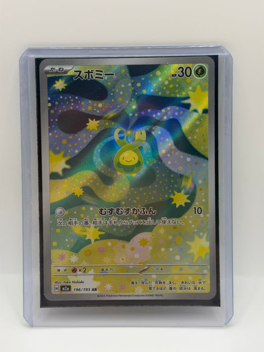 Pokémon TCG – Budew 196/193 AR | MEGA Dream ex (Japonés)
