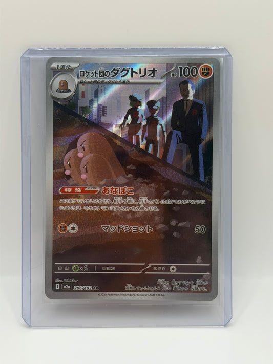 Pokémon TCG – Team Rocket's Dugtrio 206/193 AR | MEGA Dream ex (Japonés)