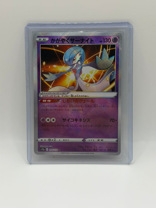 Pokémon TCG – Radiant Gardevoir 055/172 | VSTAR Universe (Japonés)