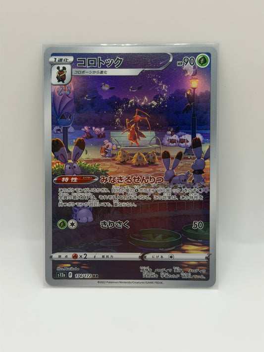 Pokémon TCG – Kricketune 174/172 AR | VSTAR Universe (Japonés)