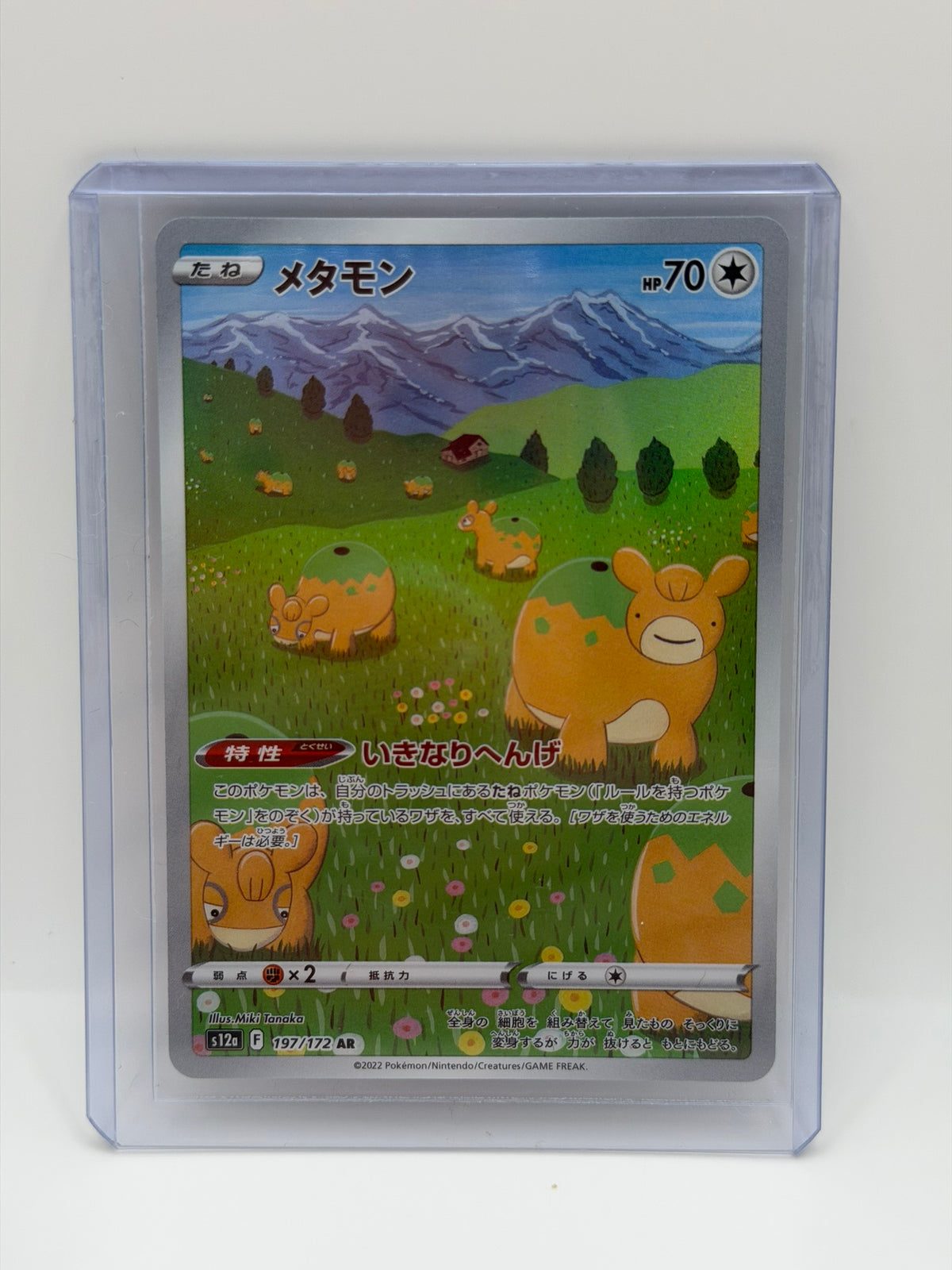 Pokémon TCG – Ditto 197/172 AR | VSTAR Universe (Japonés)