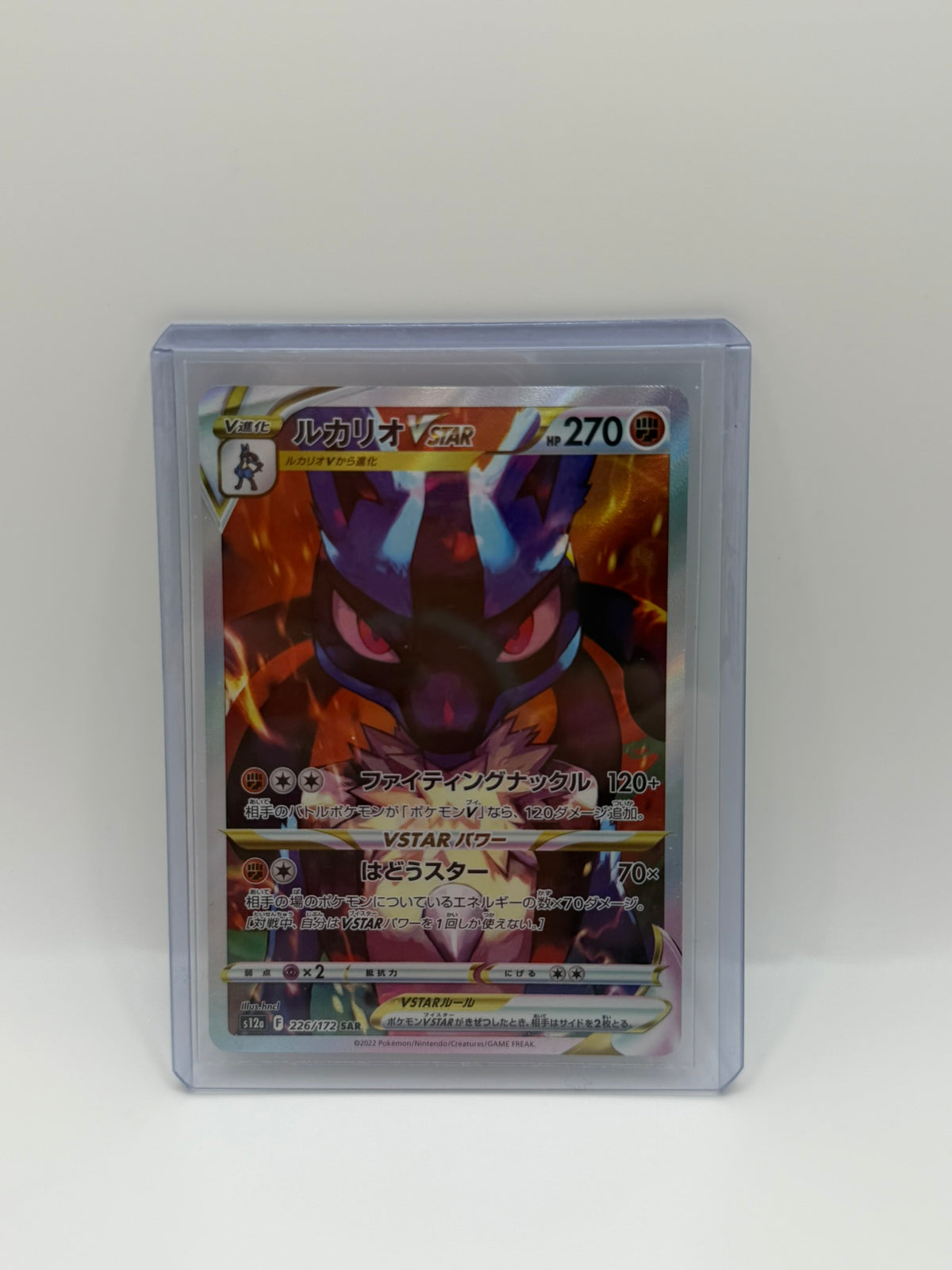 Pokémon TCG – Lucario VSTAR 226/172 SAR | VSTAR Universe (Japonés)