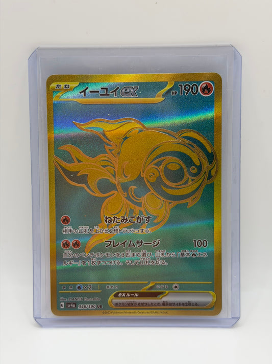 Pokémon TCG – Chi-Yu ex 356/190 UR | Shiny Treasure ex (Japonés)