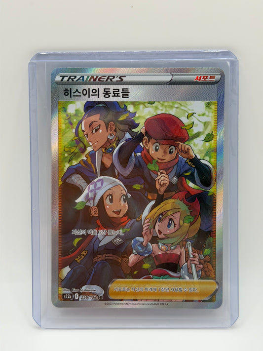 Pokémon TCG – Friends in Hisui 250/172 SR | VSTAR Universe (Coreano)