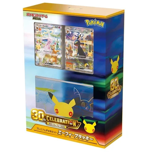 RESERVA - Premium Deck Set Espeon & Umbreon – 30th Celebration (japonés)