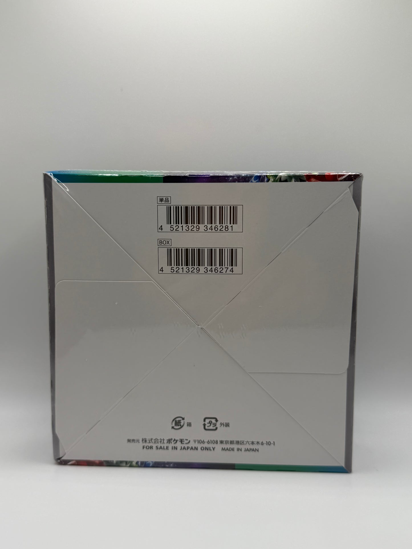 Pokémon JCC – Triplet Beat (sv1a) | Caja de 30 Sobres (Japonés)