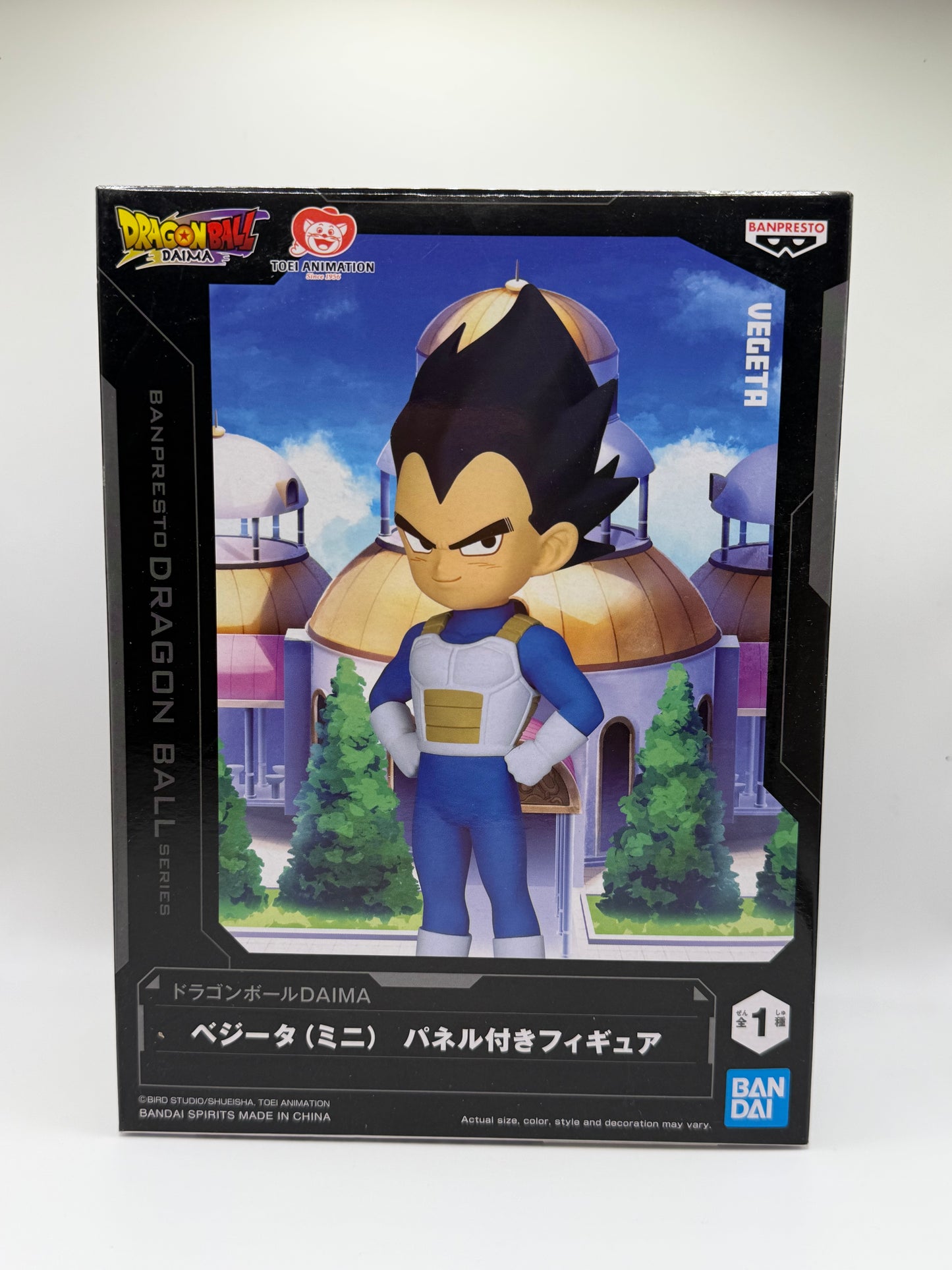 Figura Vegeta (Mini) con Panel – Dragon Ball Daima – Banpresto